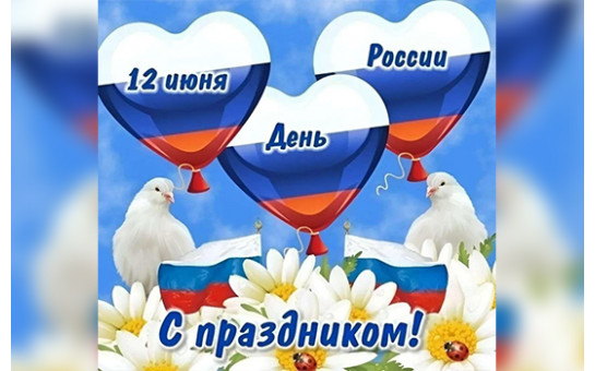 «Когда мы едины, мы непобедимы»